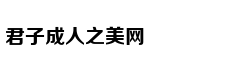 阿黛尔被曝酒吧热吻男子 目击者：长得蛮像她前夫